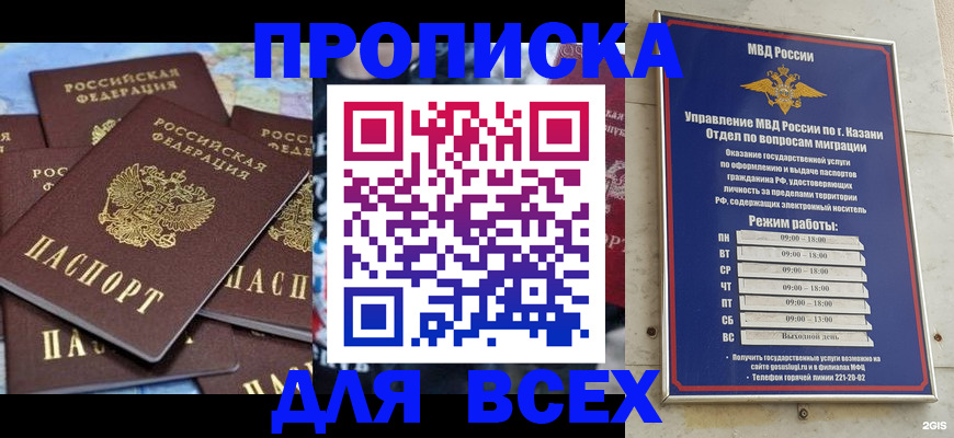 где прописаться в Нижнем Тагиле