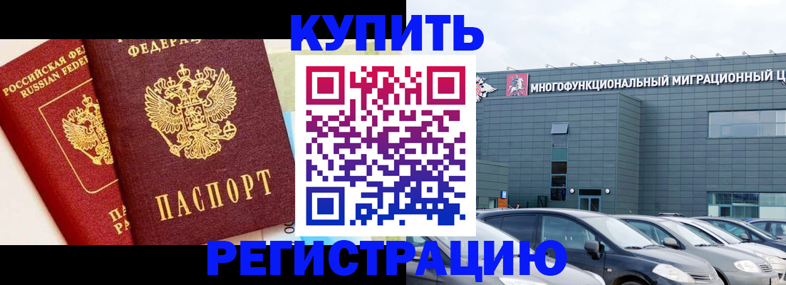 временная регистрация госуслуги в Нижнем Тагиле